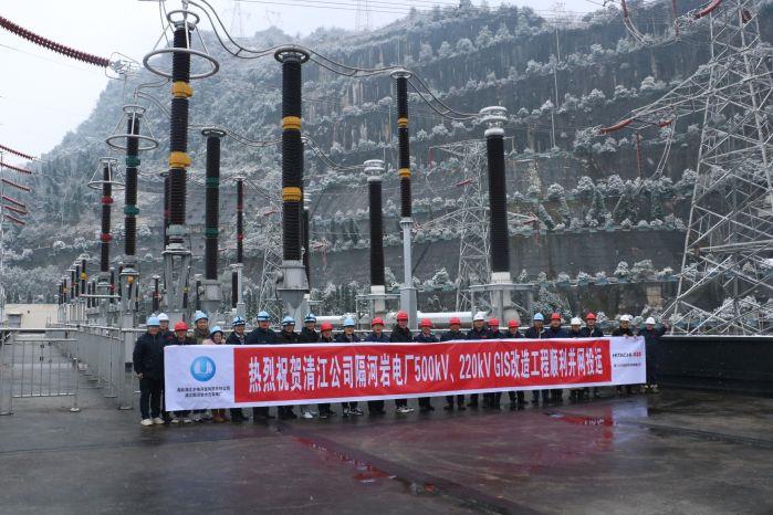 4、隔河巖電廠GIS改造工程順利并網(wǎng)投運（覃進一攝）